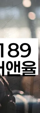 법무법인 서앤율 회생파산상담센터